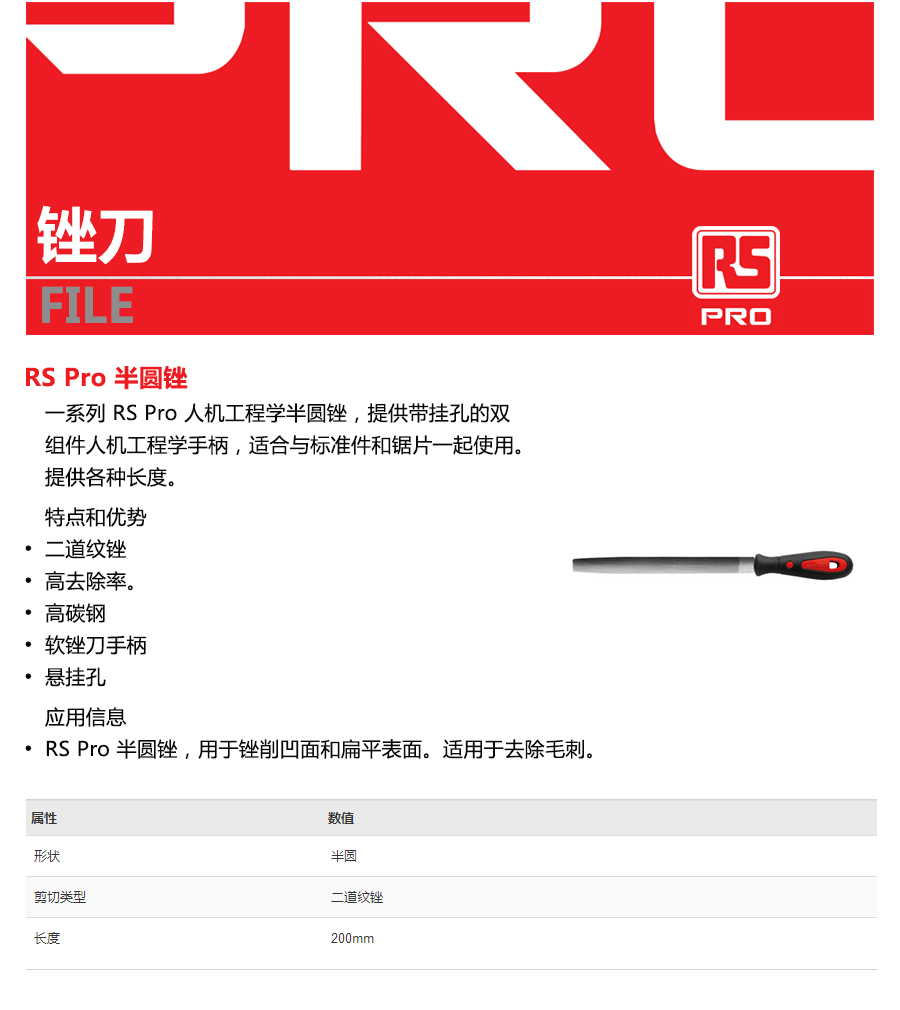 产品详情